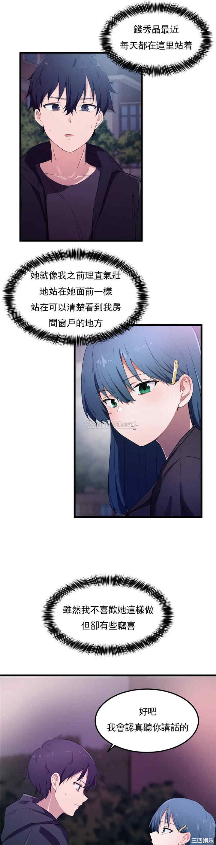 狩猎白富美/我要成为千金猎人