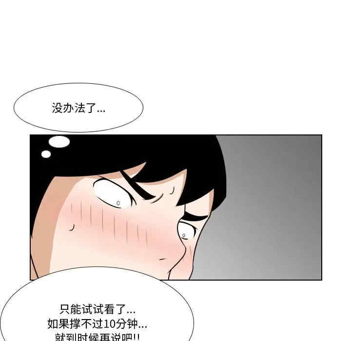 爱情好迷惘
