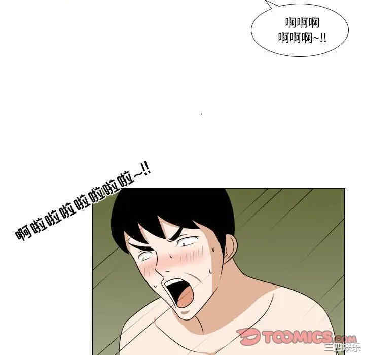 爱情好迷惘