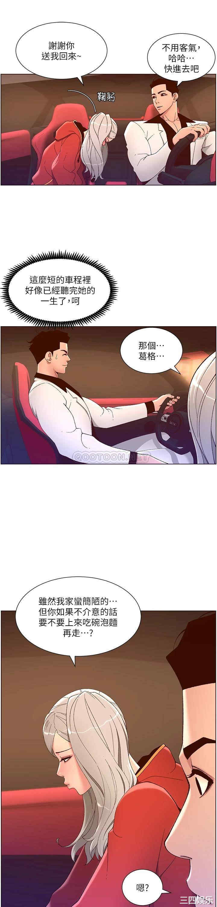 帝王App