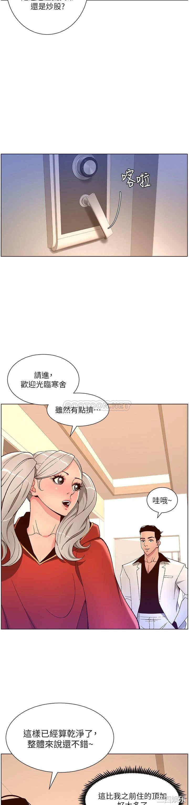 帝王App