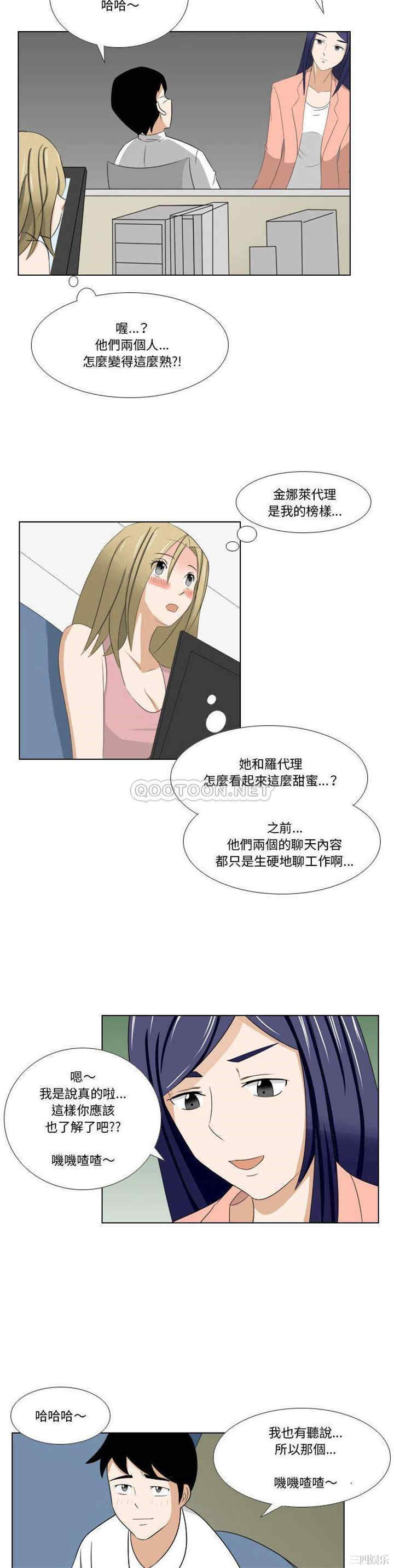 爱情好迷惘