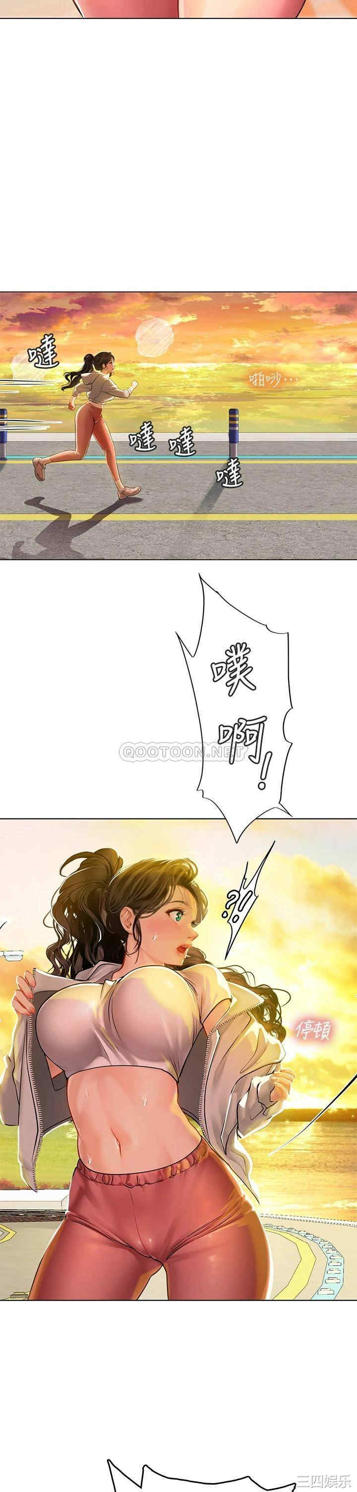 海女实习生