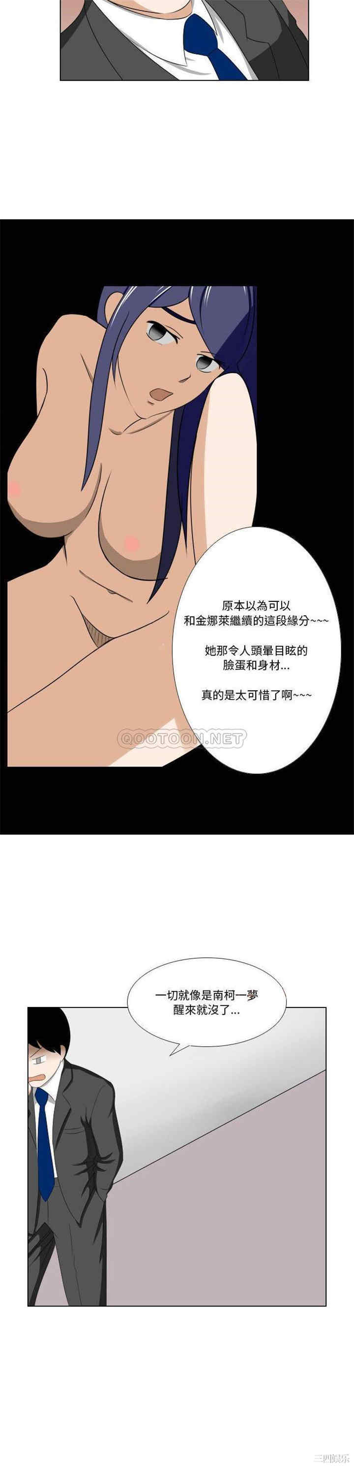 爱情好迷惘