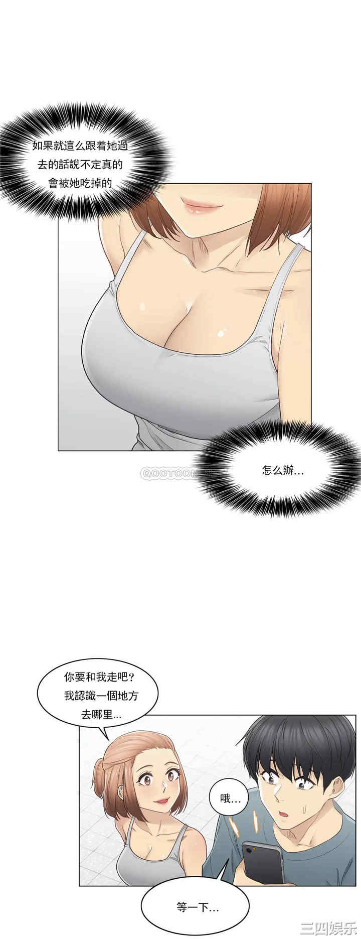 轻触! 解除封印/触摸解封