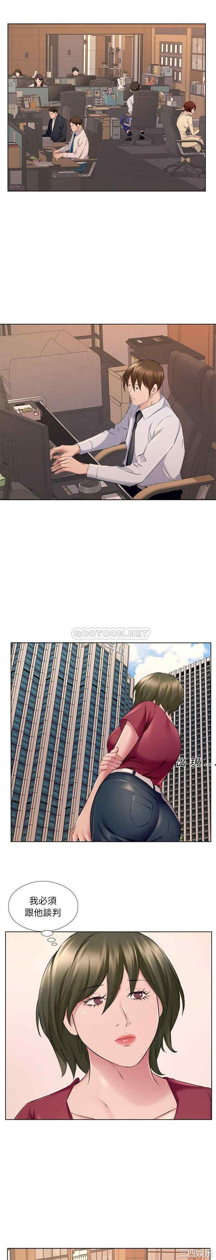 套房里的那些事/屋檐下的恋人