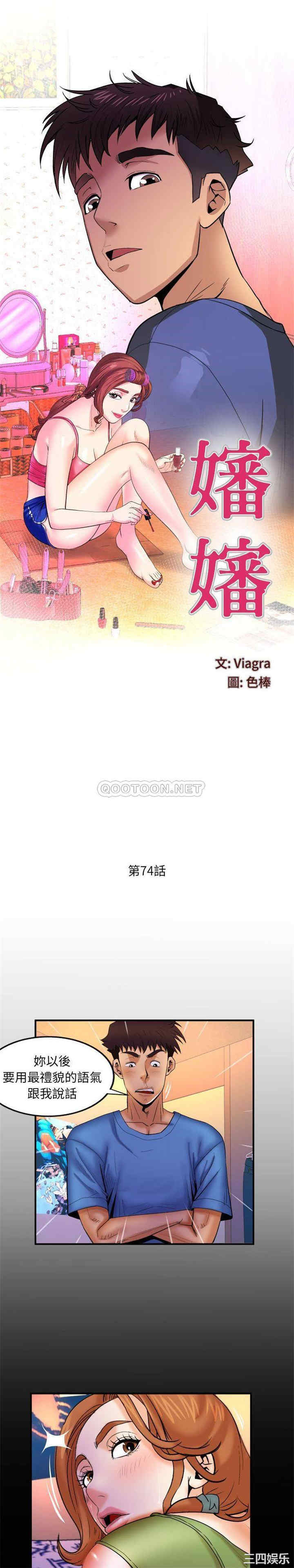 婶婶/与婶婶的秘密