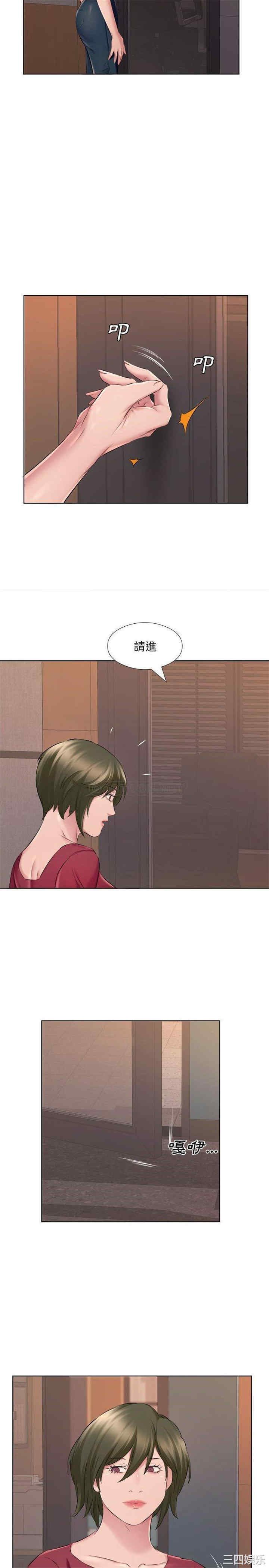 套房里的那些事/屋檐下的恋人