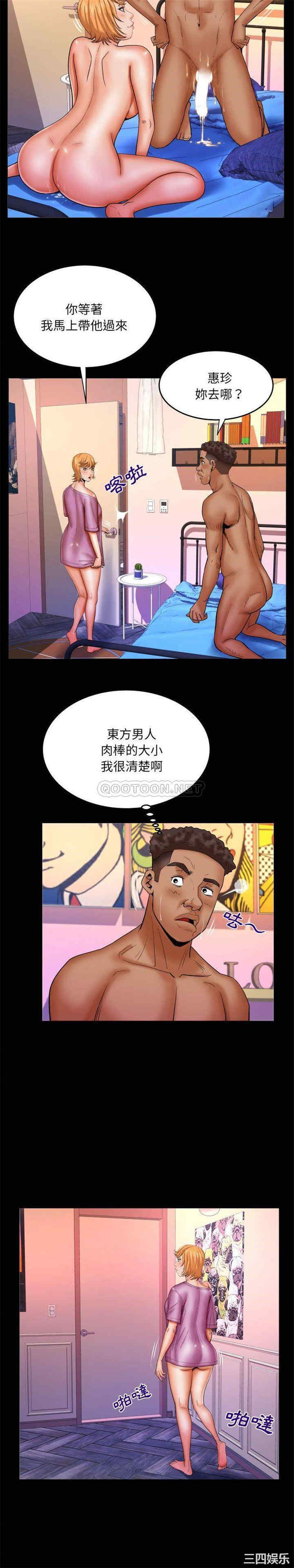 婶婶/与婶婶的秘密