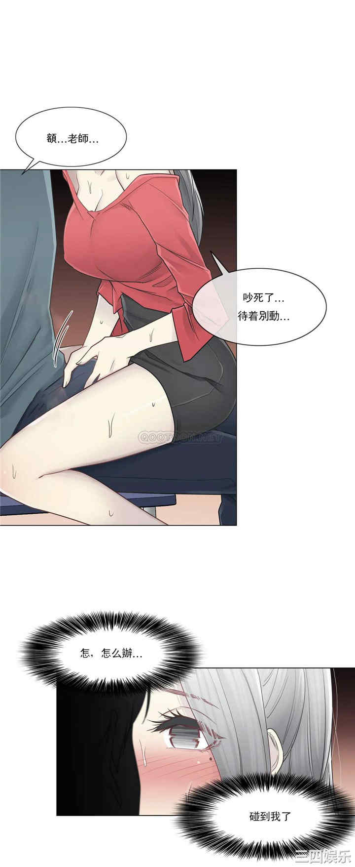 轻触! 解除封印/触摸解封