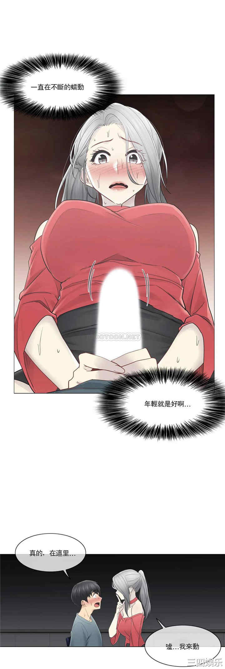 轻触! 解除封印/触摸解封