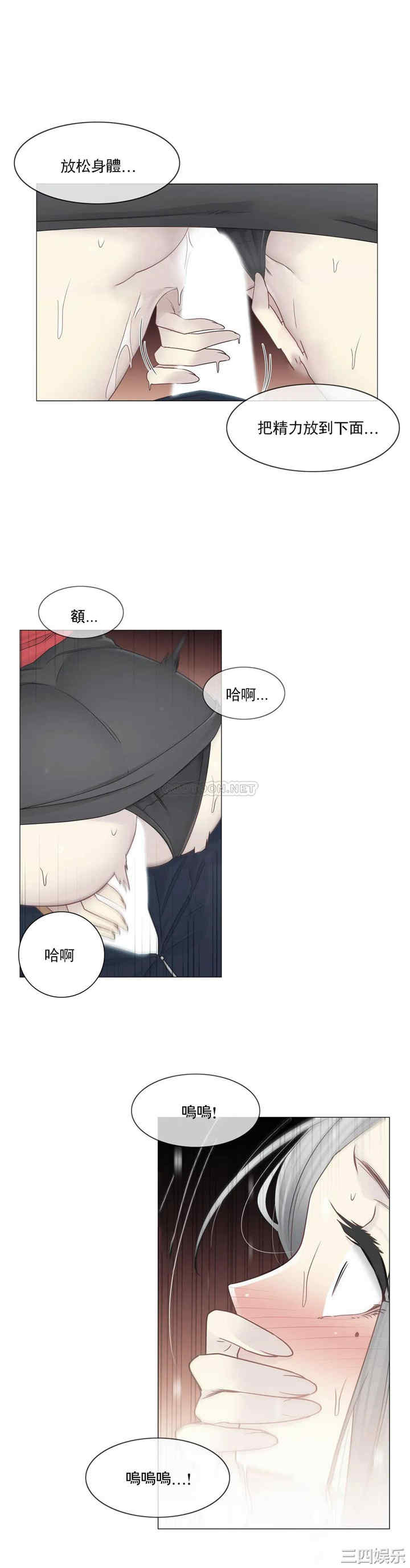 轻触! 解除封印/触摸解封