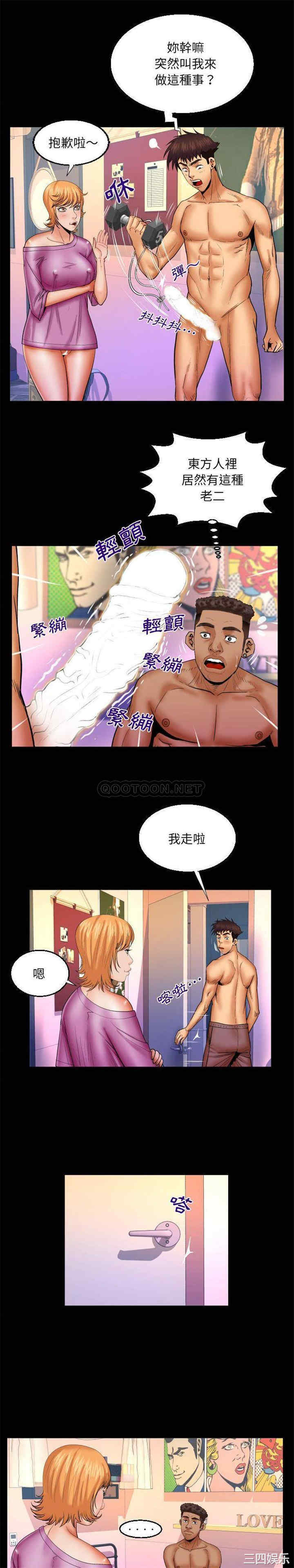 婶婶/与婶婶的秘密