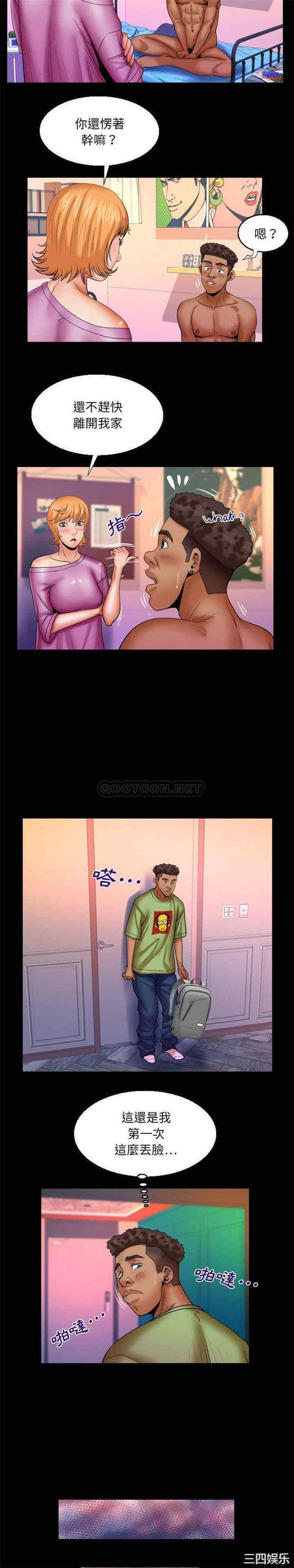 婶婶/与婶婶的秘密