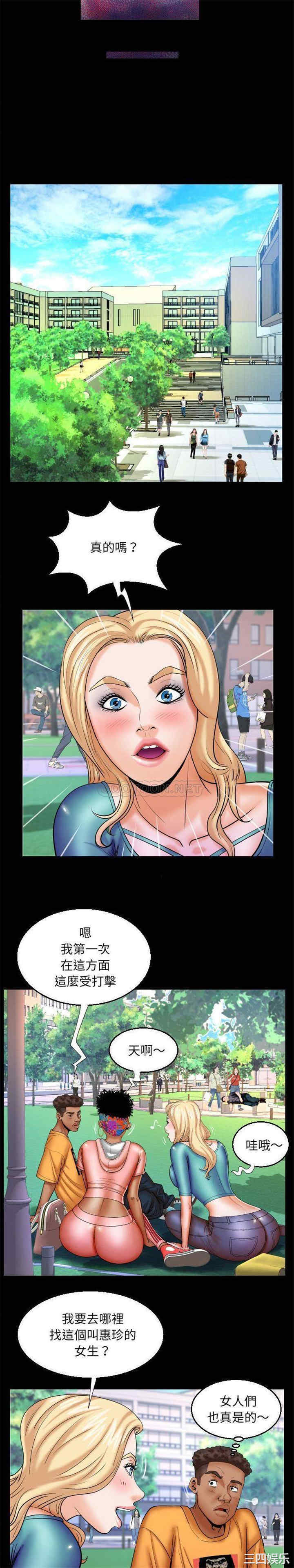 婶婶/与婶婶的秘密