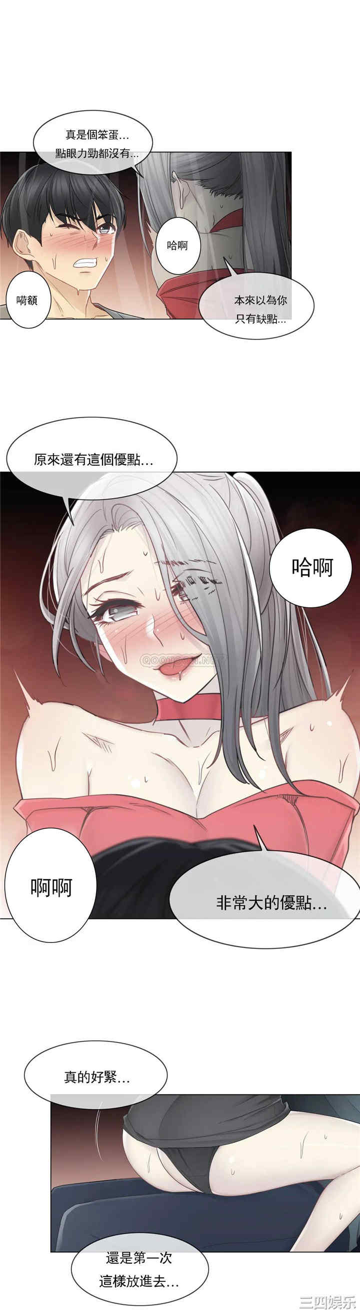 轻触! 解除封印/触摸解封