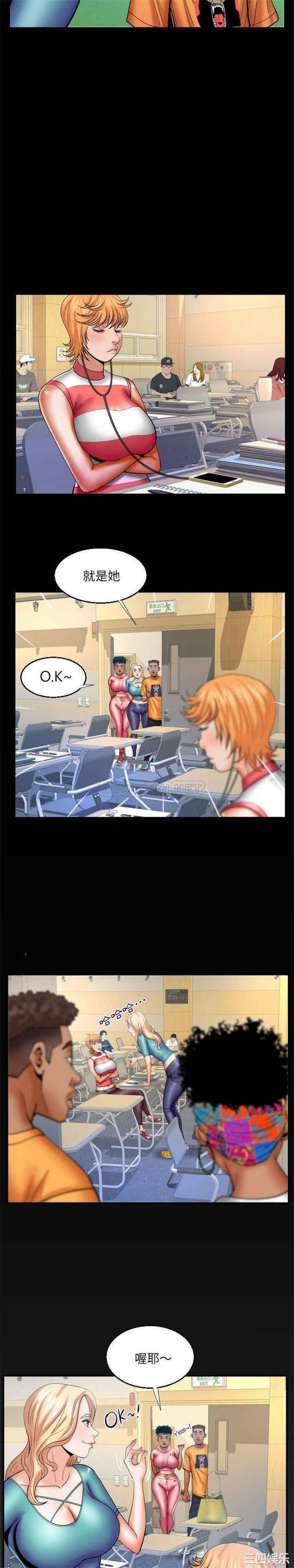 婶婶/与婶婶的秘密