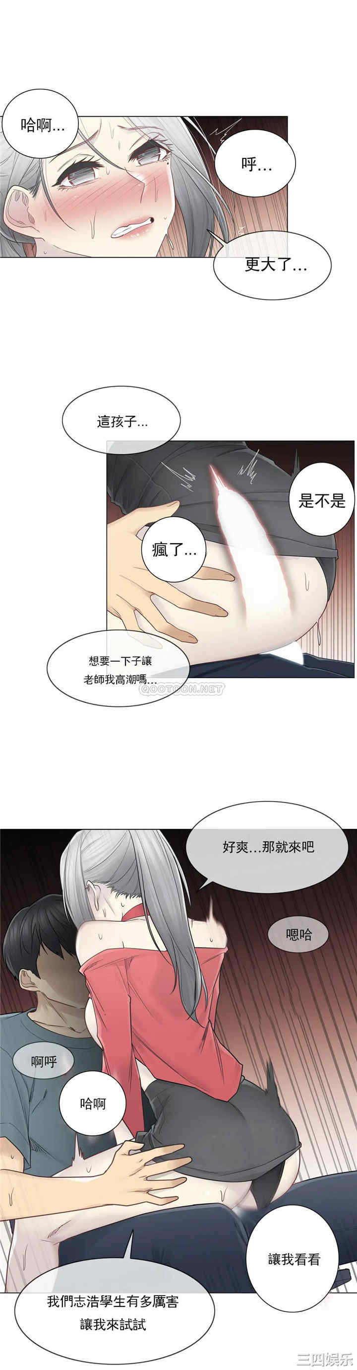 轻触! 解除封印/触摸解封