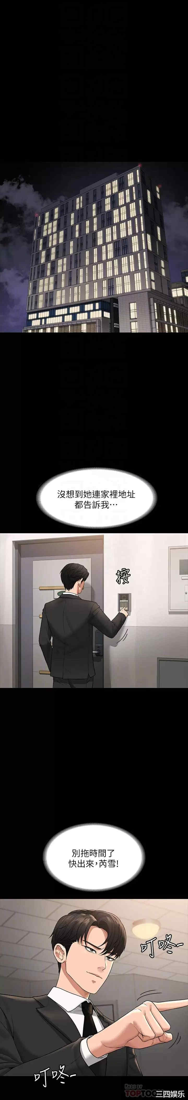 超级公务员