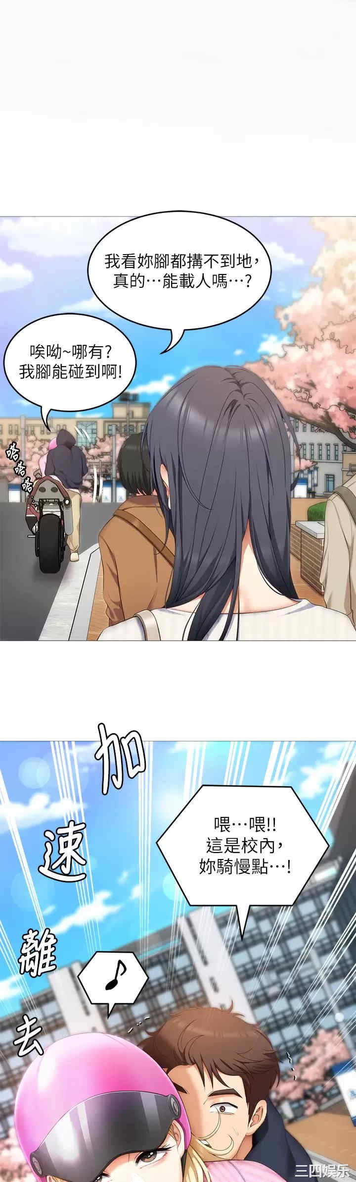 今晚就决定吃你了