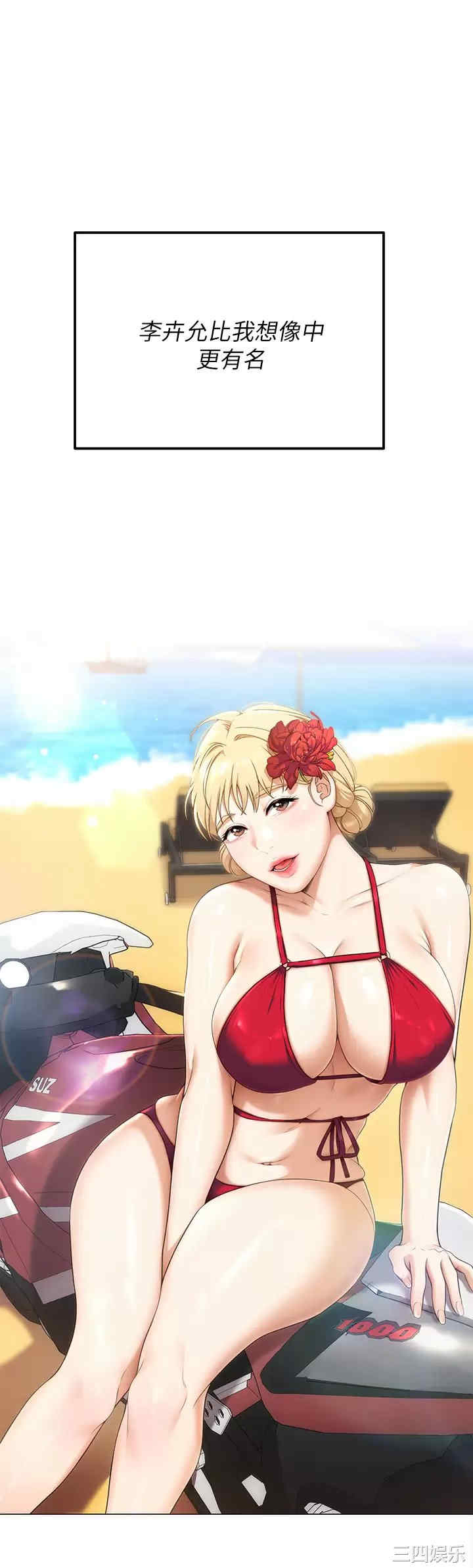 今晚就决定吃你了