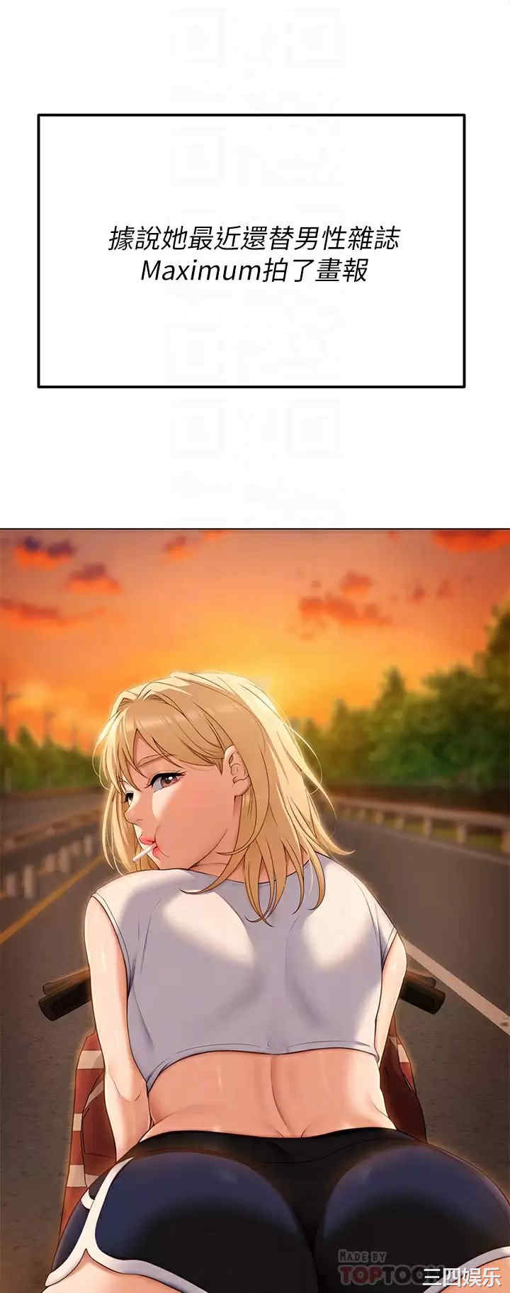 今晚就决定吃你了