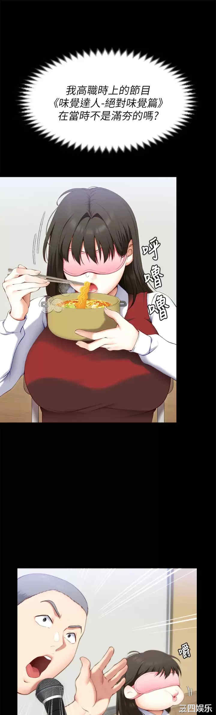 今晚就决定吃你了