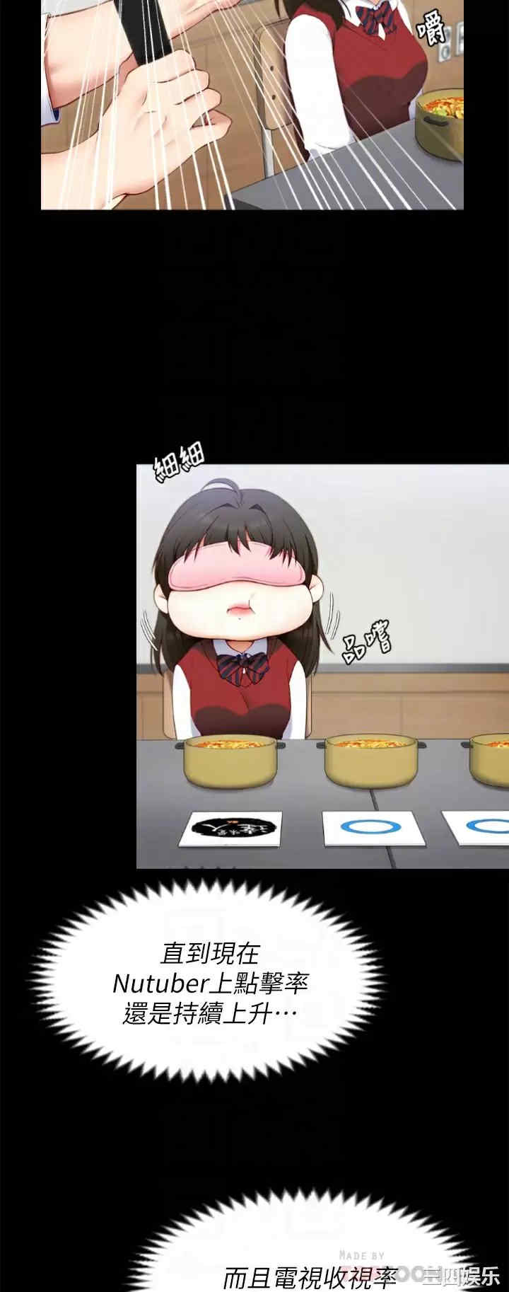 今晚就决定吃你了