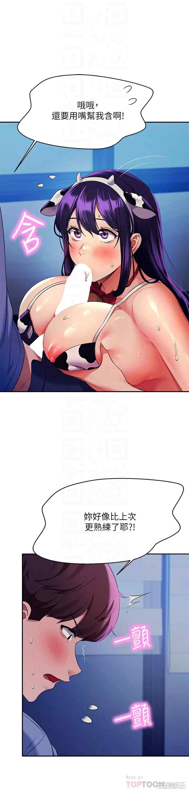 谁说理组没正妹？