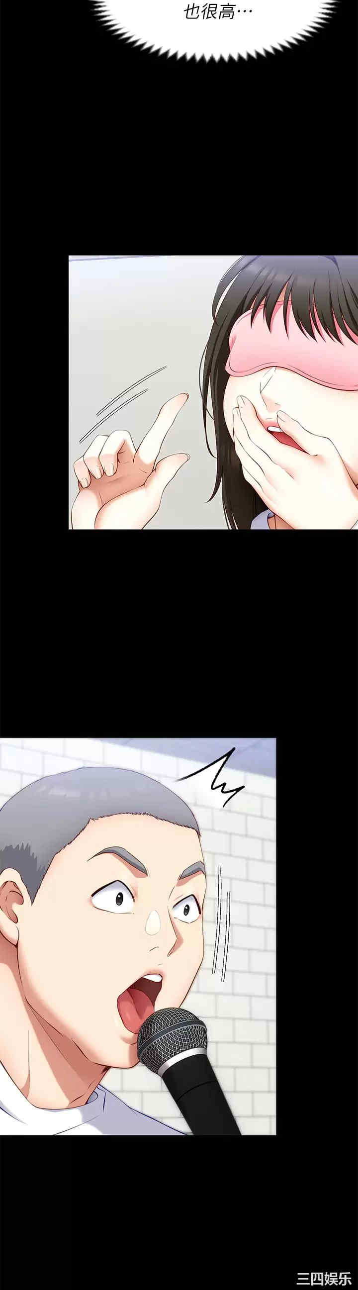 今晚就决定吃你了