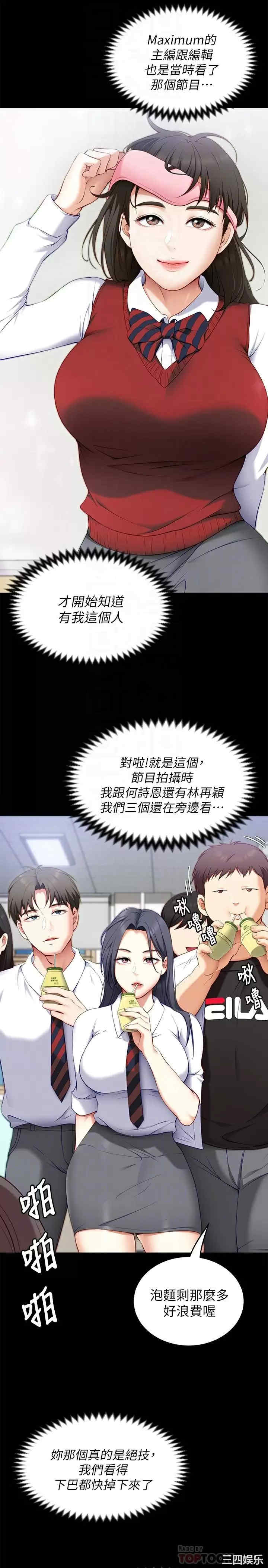 今晚就决定吃你了