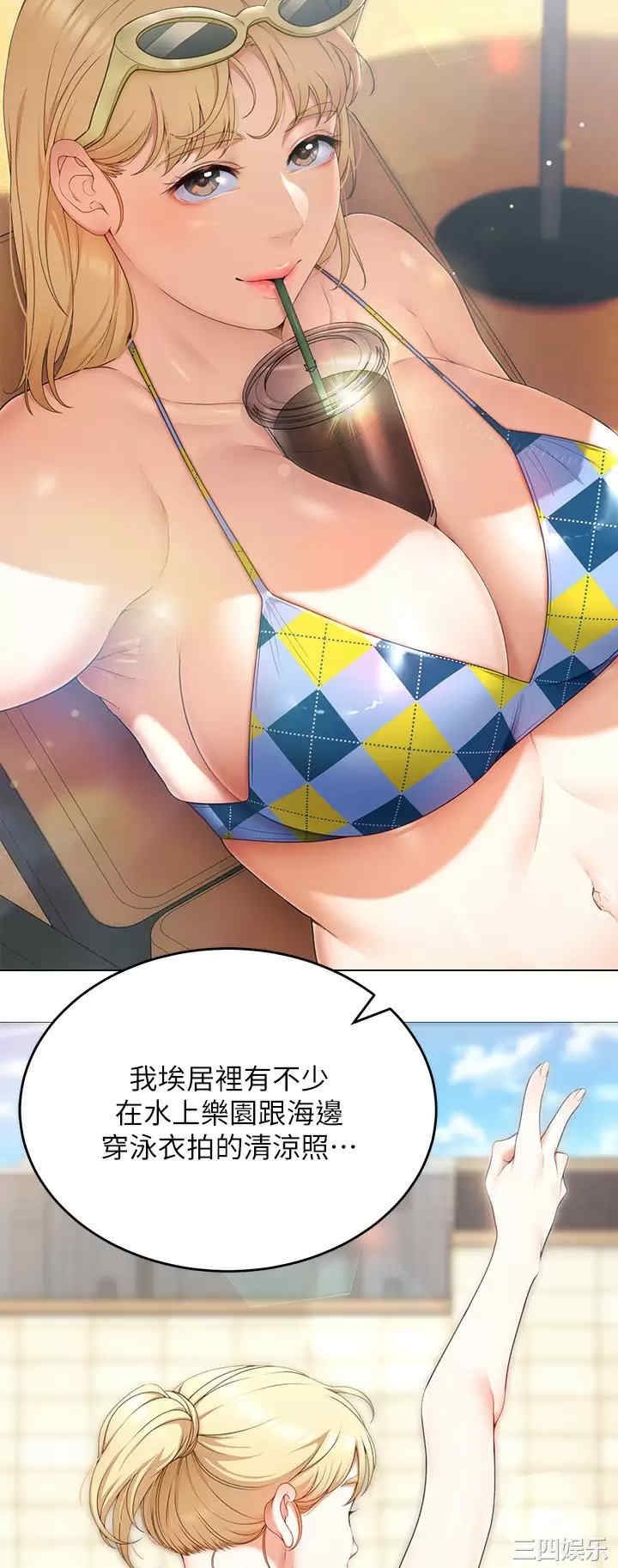 今晚就决定吃你了