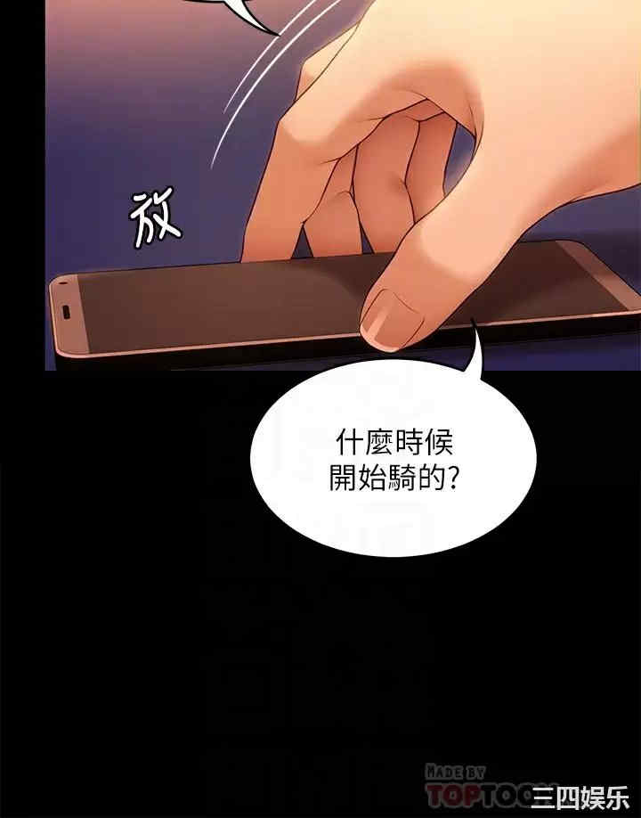 今晚就决定吃你了