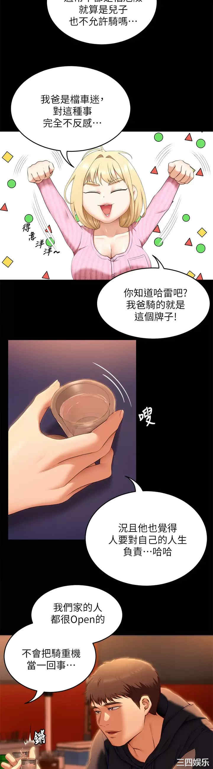 今晚就决定吃你了