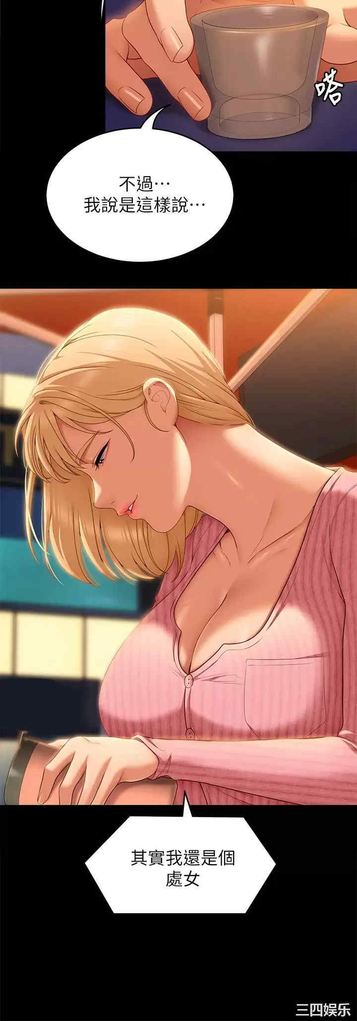 今晚就决定吃你了