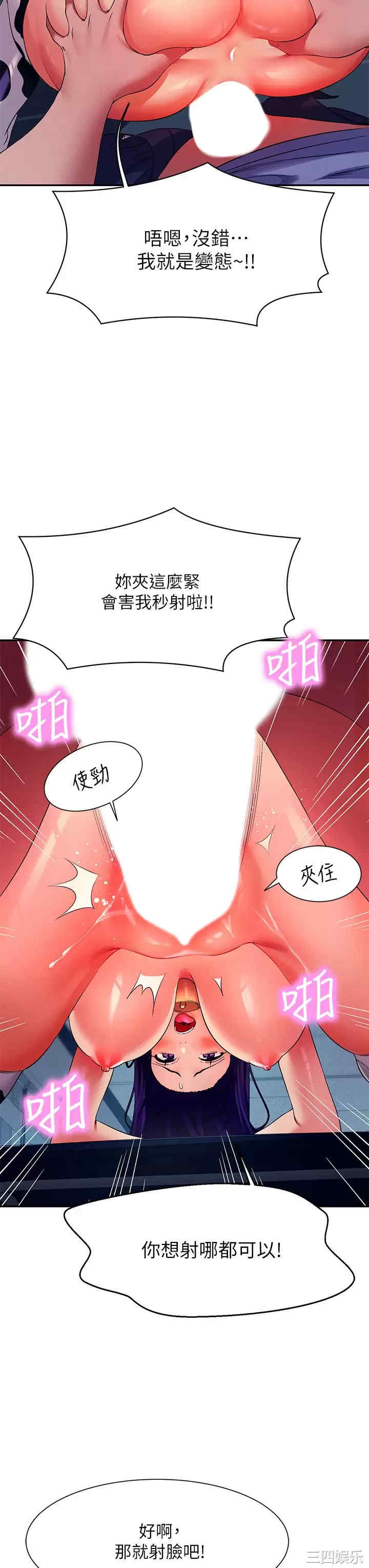 谁说理组没正妹？