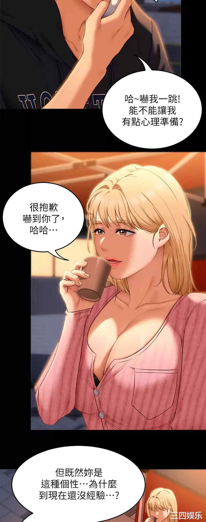 今晚就决定吃你了