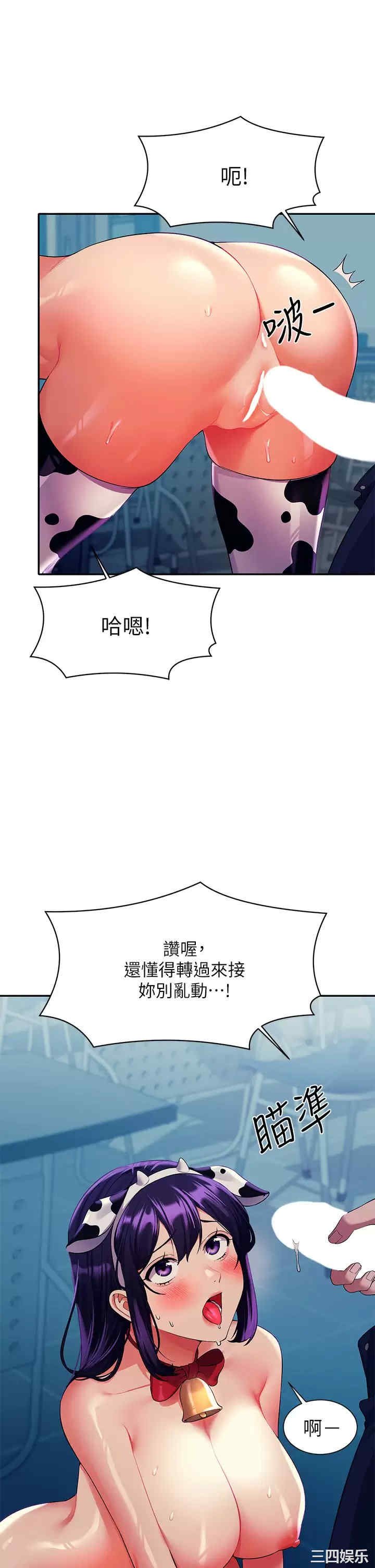 谁说理组没正妹？