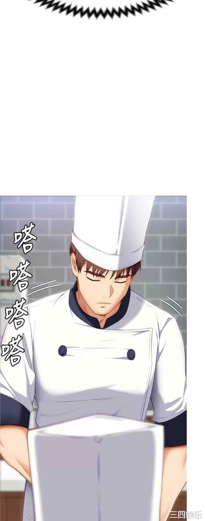 今晚就决定吃你了