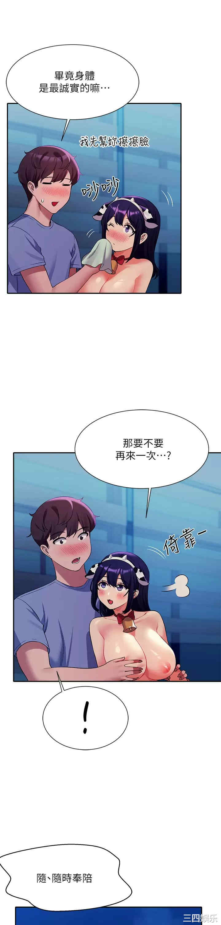 谁说理组没正妹？