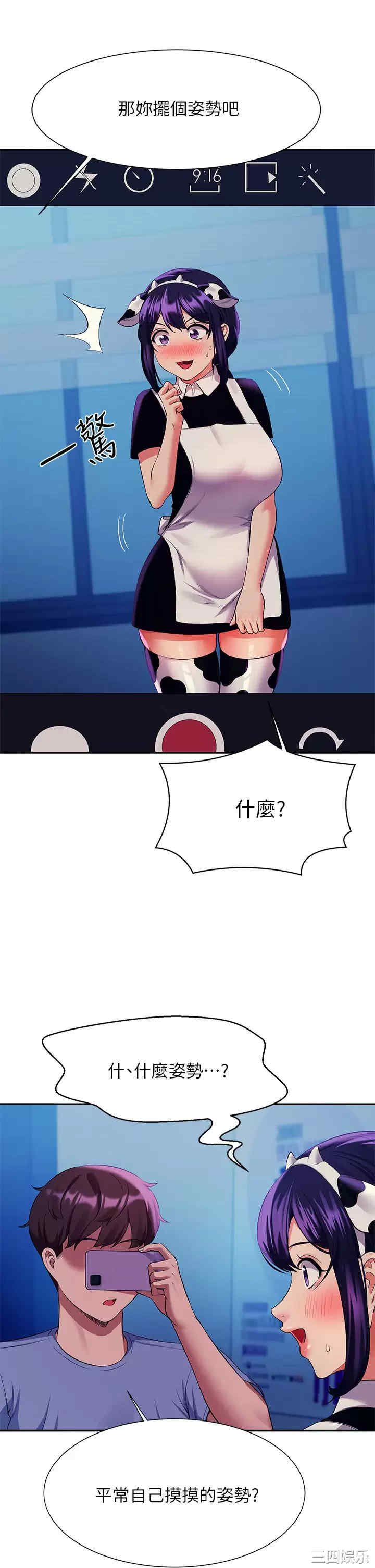 谁说理组没正妹？