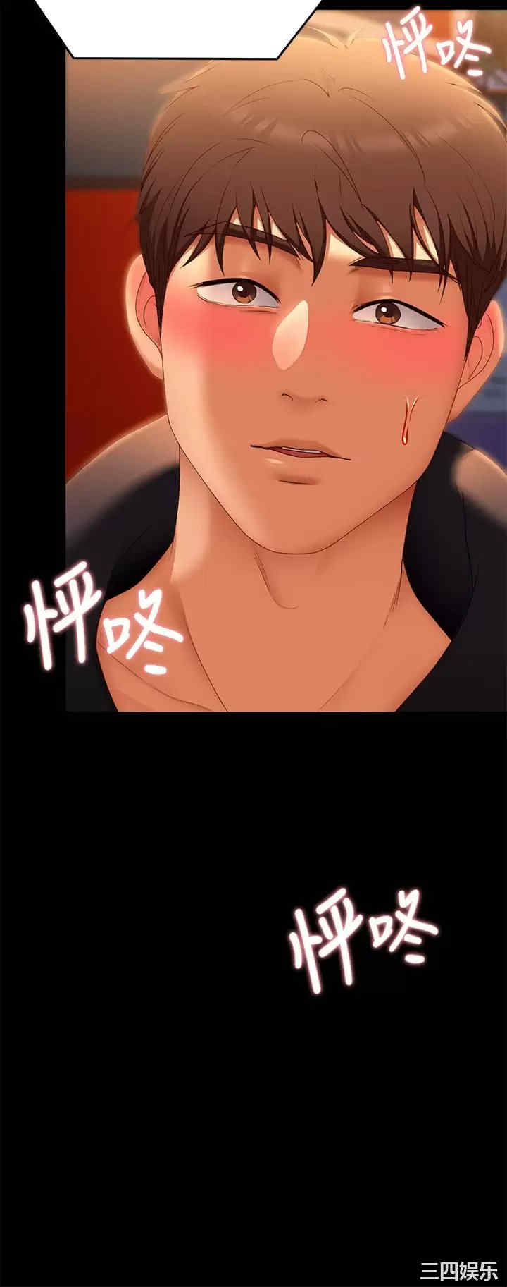 今晚就决定吃你了