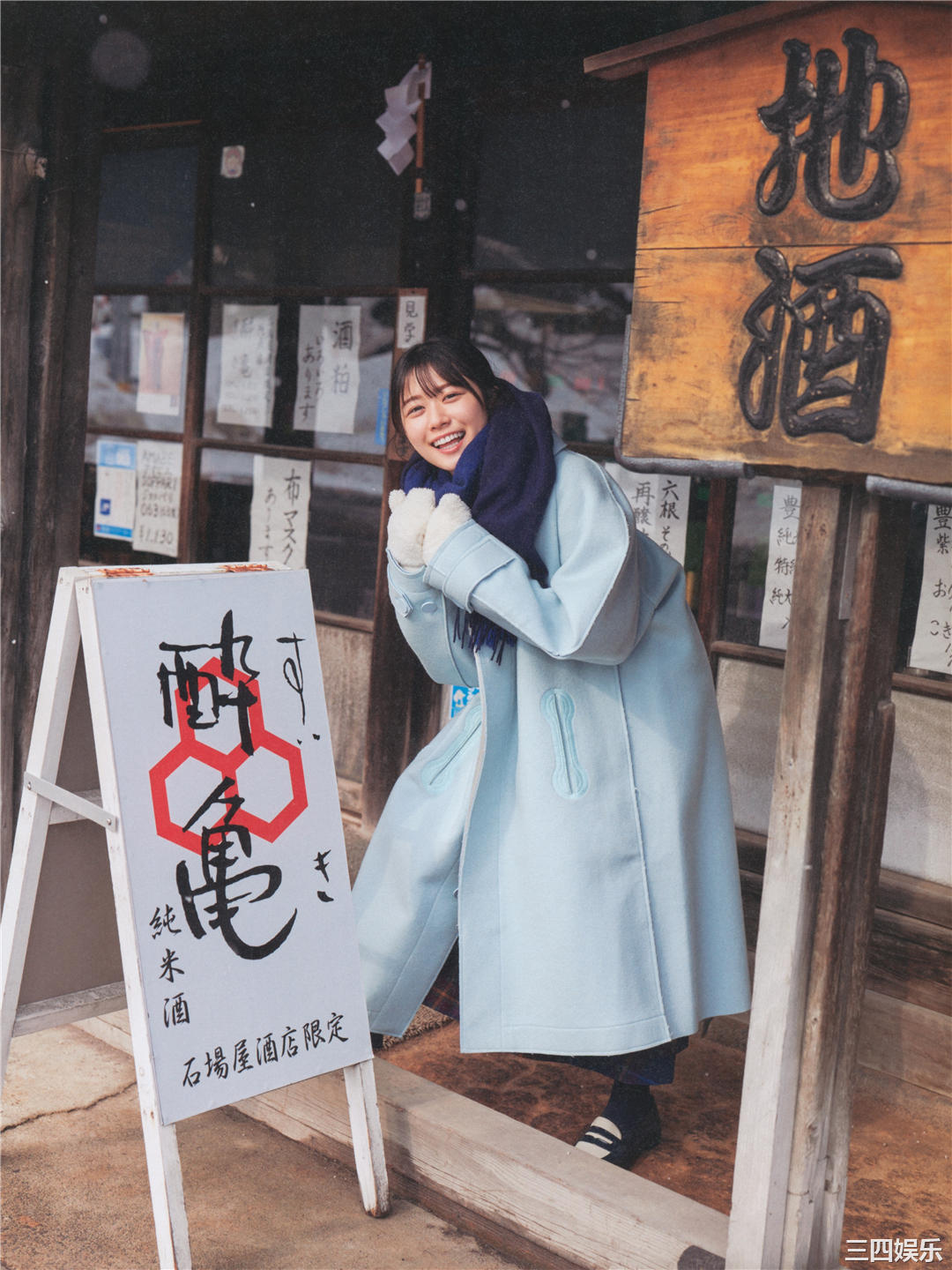 丹生明里1ST写真集《やさしい関係》高清全本