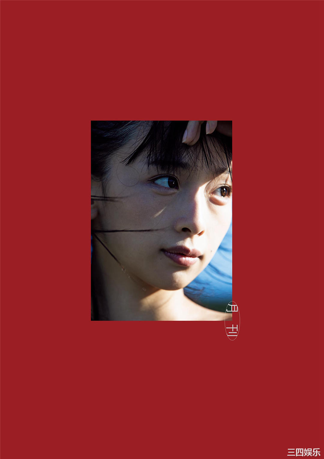 华村飞鸟写真集《月刊 華村あすか　今》高清全本