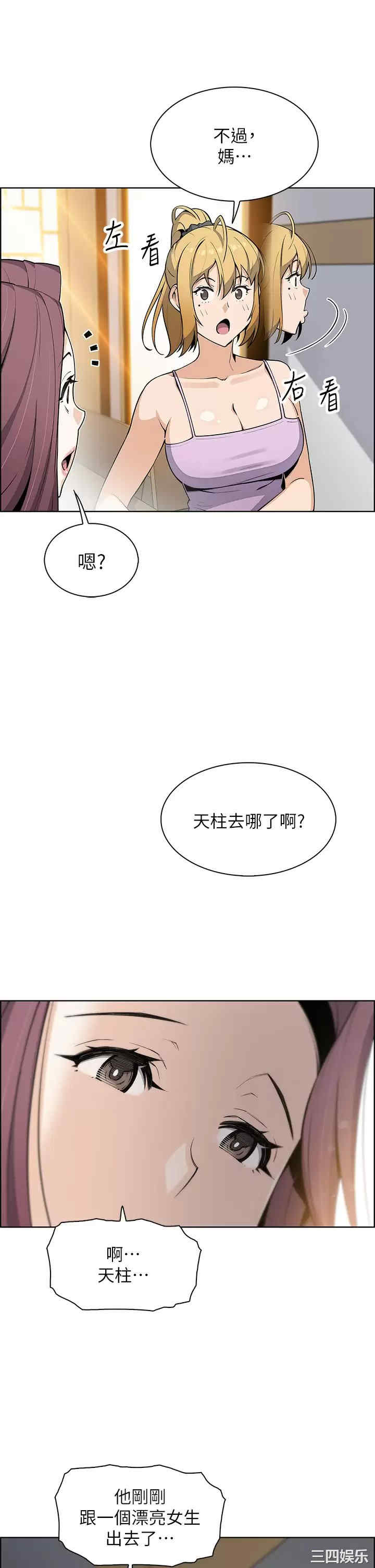 卖豆腐的母女们