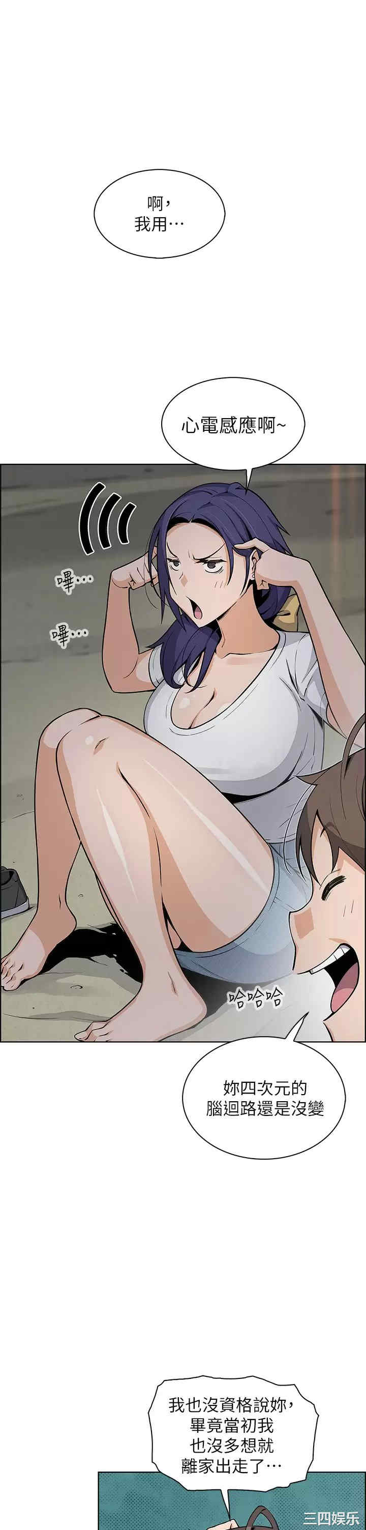 卖豆腐的母女们