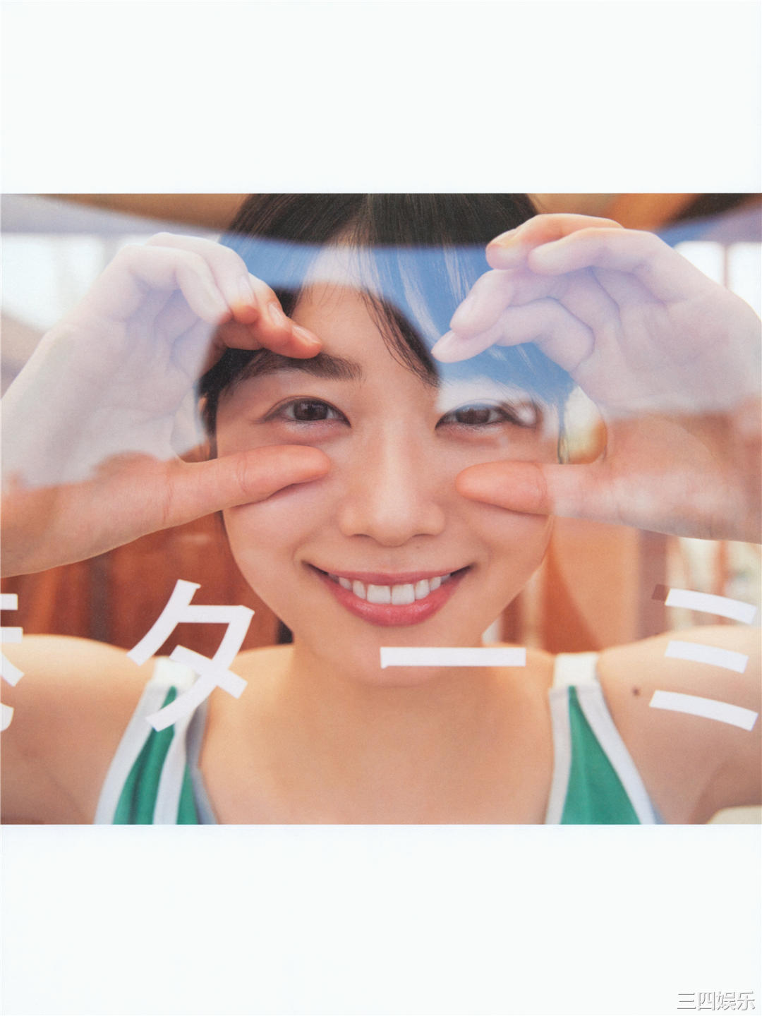 丹生明里1ST写真集《やさしい関係》高清全本