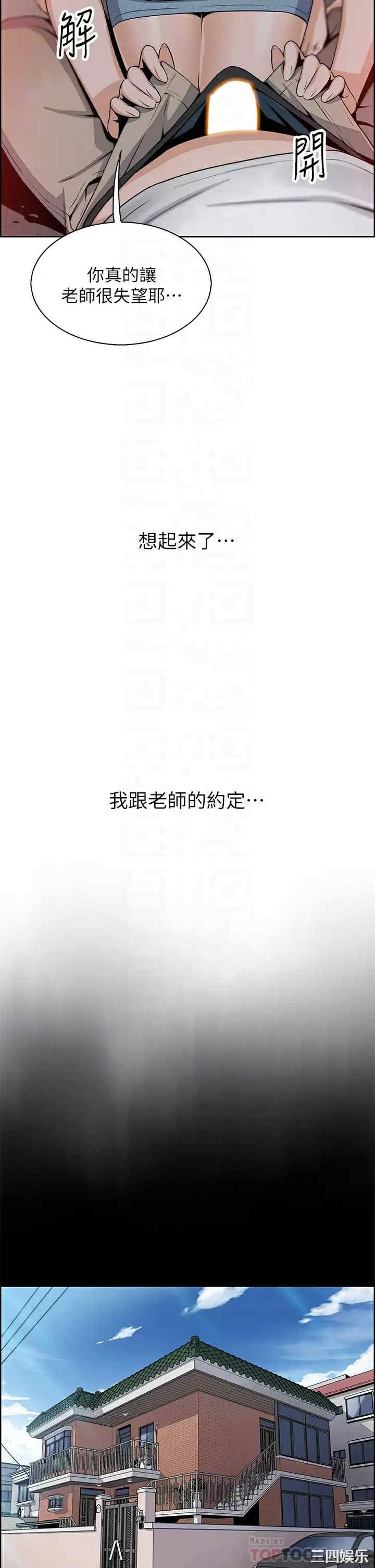 卖豆腐的母女们