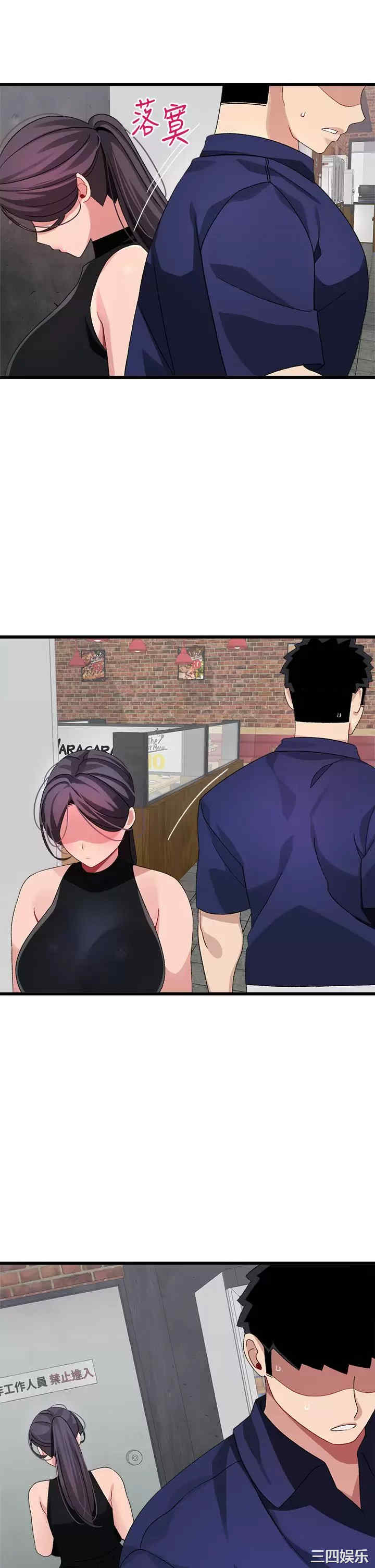 扑通扑通配对中