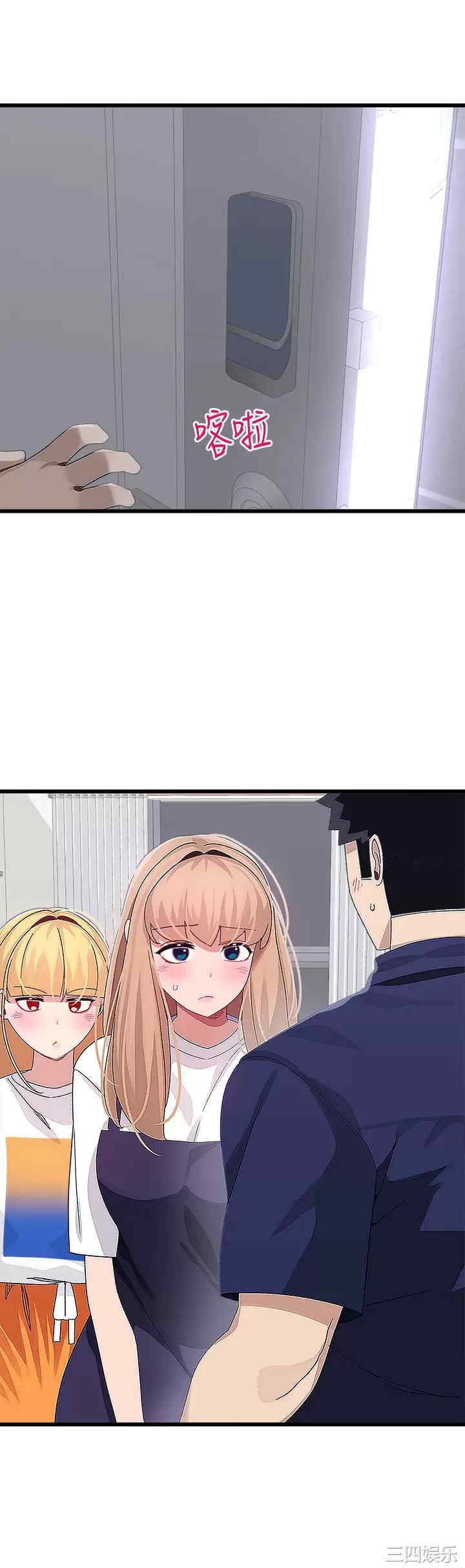 扑通扑通配对中